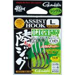 アシストフック 陸ジグライト シングル GA-046 がまかつ Gamakatsu