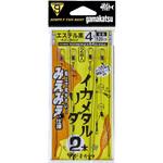 42-902 イカメタルリーダー みえみえ仕様 2本仕掛 がまかつ Gamakatsu
