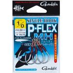 シングルフック P-フレックス MH がまかつ Gamakatsu