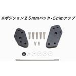 ステップオフセットプレート ハリケーン
