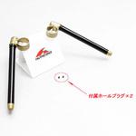 セパレートハンドル TYPEⅢ ハリケーン