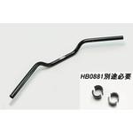 コンチ2型 kit専用ハンドル ハリケーン