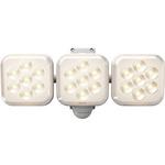 LED-AC3025 8W×3灯フリーアーム式 LEDセンサーライト 電球色