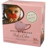 カワイイ女のぜい沢マスクStyle×Color 原田産業
