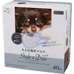 大人のぜい沢マスク StylexDuo 原田産業