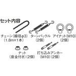 MQW992 雨水貯留タンク 本体固定セット Panasonic(パナソニック)