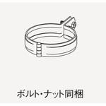 Chic Line 控バンド Panasonic(パナソニック)