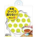 ビタットIt粘着パッド テクセルジャパン