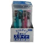 CR スライドライター 東海