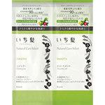 いち髪 潤濃和草エッセンス クラシエホームプロダクツ販売 アウトバストリートメント 通販モノタロウ