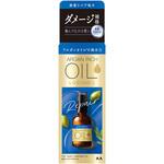 ルシードエルオイルトリートメント マンダム