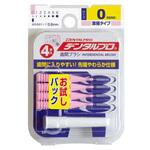 デンタルプロ歯間ブラシI字型 デンタルプロ