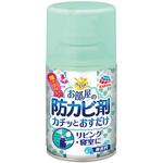 らくハピ お部屋の防カビ剤 カチッとおすだけ 無香料 アース製薬