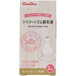 チュチュ スリムタイプシリコーンゴム製乳首 ジェクス