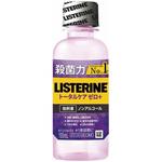 薬用リステリン トータルケアゼロプラス ジョンソン&ジョンソン