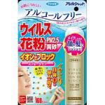花粉 ブロック スプレー のおすすめ人気ランキング モノタロウ