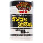 業務用ガンコな油落としウエットシートボトル コーヨー化成