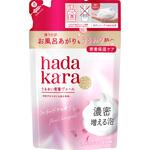 hadakara(ハダカラ) 泡 ボディソープ フローラルブーケの香り 各種 吸着保湿 LION(ライオン)
