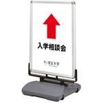 たおれん君 ローリングベース 防水パックシート仕様 (屋外用) シンエイ