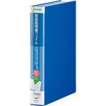 スキットマン 取扱説明書ファイル キングジム