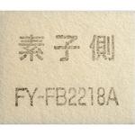 気調システム 給気清浄フィルター Panasonic(パナソニック)