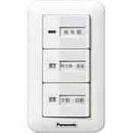 FY-SV24W コントロール部材 換気扇スイッチ Panasonic(パナソニック)