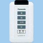 FY-SZ001 レンジフード ワイヤレススイッチ Panasonic(パナソニック)