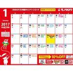 【ブロンズ・大理石製】　50年カレンダー（2017-2066） シチズン カレンダーウオッチ 1950年代製 手巻き スモセコ 国産