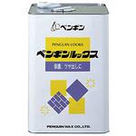 2201 P.ルックス ペンギンワックス