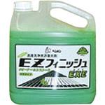 イージーフィニッシュEXE ペンギンワックス
