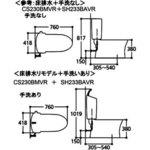 便器タンクセット(排水心200) KQシリーズ TOTO 【通販モノタロウ】