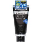ルシード スピーディカラーリンス マンダム
