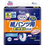 エリエール アテント 紙パンツ用尿とりパッド 大王製紙