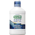 ガム・ナイトケアリンス サンスター