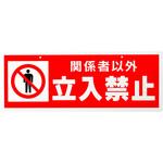 - 標識 チェーン吊り下げ モノタロウ 31368339