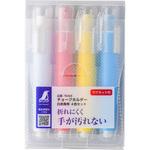 78468 チョークホルダー 白赤黄青 4色セット シンワ測定