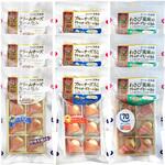 [冷蔵]伍魚福 クリームチーズ生ハム包み3種セット(各3個)(プレーン・ブルーチーズ・わさび) 伍魚福