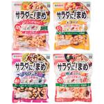 カネハツ サラダに豆シリーズ 4種セット サラダに!まめ