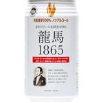 龍馬1865(ノンアルコール) 日本ビール