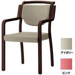木製スタッキングチェア ROWA 豊通ファシリティーズ