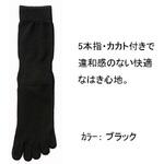 シルク5本指ソックス 紳士用 神戸生絲