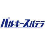 海太郎 バルキースパテラ 1.8in 一誠(イッセイ)