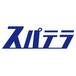 海太郎 スパテラ 3 一誠(イッセイ)