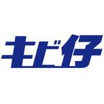 海太郎 キビ仔 2号 一誠(イッセイ)