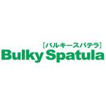 バルキースパテラ2.8 一誠(イッセイ)