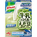 クノール カップスープ 牛乳でつくるえだ豆のポタージュ3袋 クノール