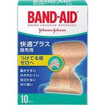 ケアリーヴ治す力 指先用 ニチバン 治癒促進絆創膏 通販モノタロウ Cn8t