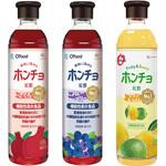ホンチョ ざくろ・ブルーベリー・レモン&ライム お試しセット O'food