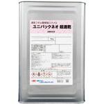 ユニパックネオ 超速乾〔JIS Z 9103 ユニバーサルデザインカラー採用 新安全色〕 ニッぺ(日本ペイント)