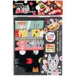 おむすび俵っぷ キャット トルネ